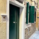 Incantevole Casetta Veneziana 베니스